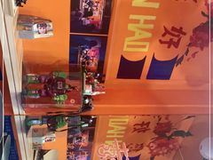 -囍福咖啡(这有山店)
