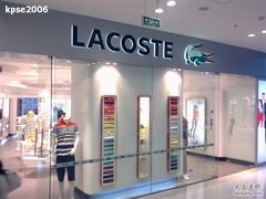 -LACOSTE(新中关购物中心店)