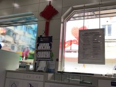 -交通银行(六里支行)