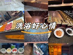 -爱乐国际温泉水疗会
