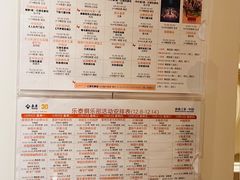 -泰康之家·申园