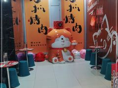 -猫抓烤肉(春熙路店)