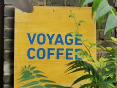-VOYAGE COFFEE(北锣鼓巷店)