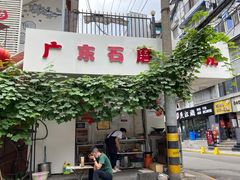 -祥和里餐饮美食一条街