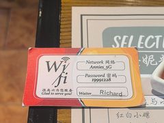 -安妮意大利餐厅(国贸店)