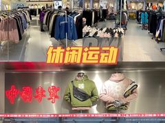 -茂业百货(东门店)