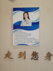-丽美妍医疗美容·皮秒·立体分层抗衰