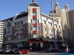 -奕景海鲜酒家· 大连海鲜(星海广场店)