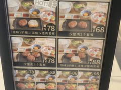 -肉肉大米(金虹桥店)