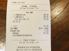 账单-星巴克(天津五大道店)