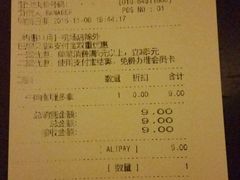 -巴黎贝甜(华堂新辰汇店)