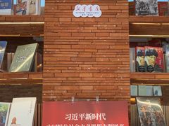 -新华书店(龙头路店)