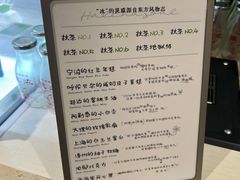 -鹤茶野所(上海首店)