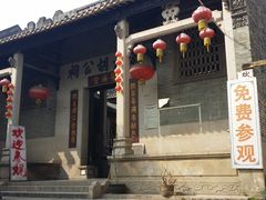 -黄埔古港