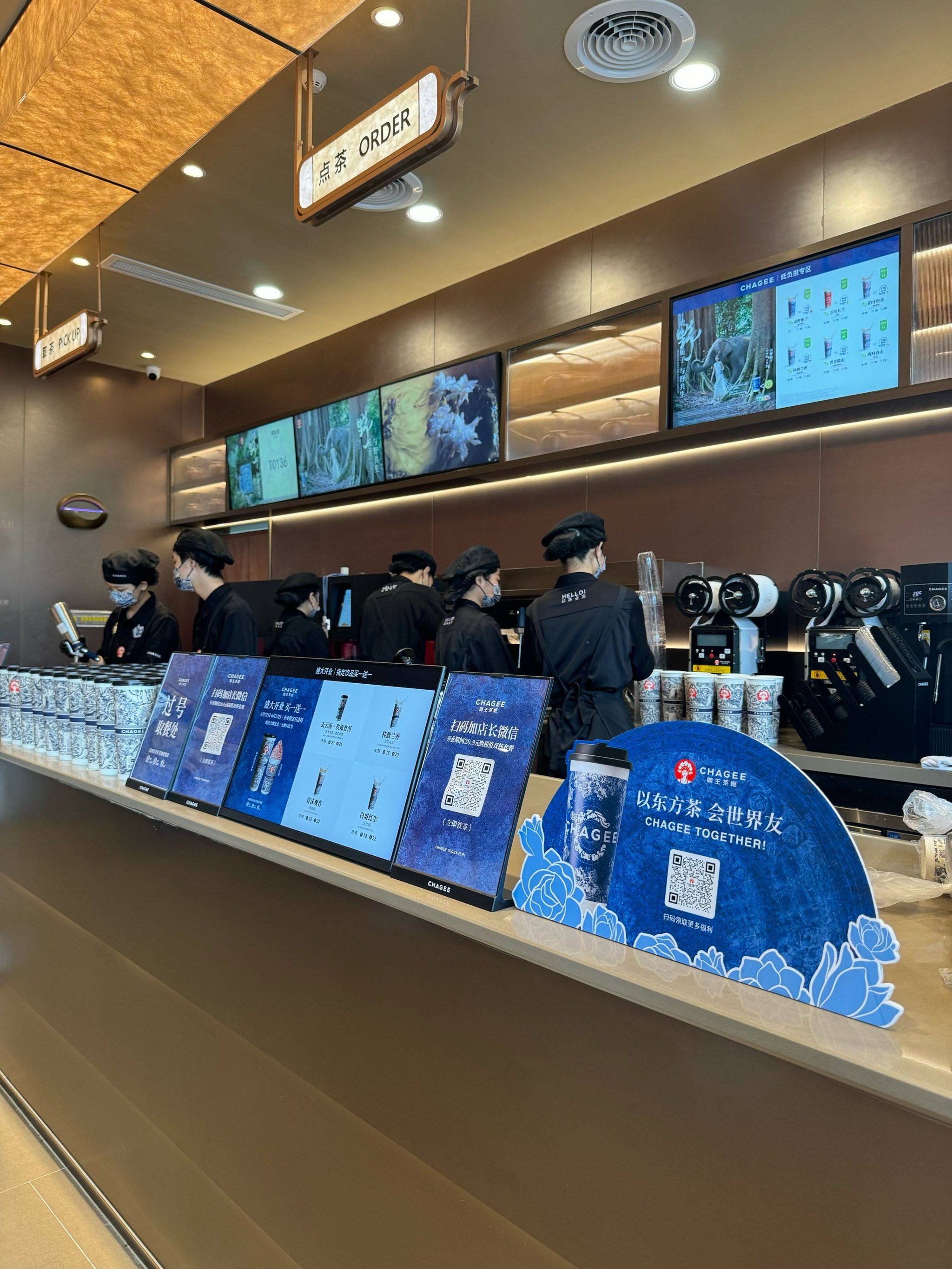 江门健威广场霸王茶姬