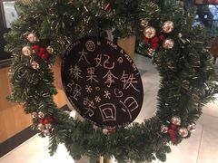 -星巴克臻选(莘庄仲盛店)