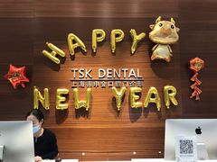-TSK齿科德申会口腔门诊·联洋诊所