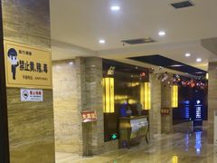 -益健·足疗汗蒸SPA(芙蓉广场店)