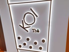 -KOI Thé(正佳广场店)
