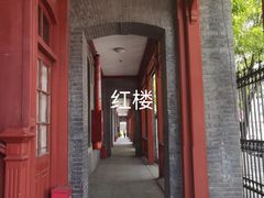 -北京师范大学附属中学