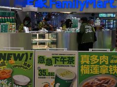 -fastfoot急急脚咖啡公司(IFC国金天地店)