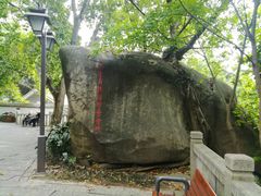 -乌山风景区