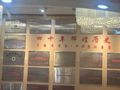 -清真悦宾楼食府(海湖店)