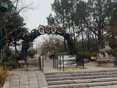 -茅山东方盐湖城景区