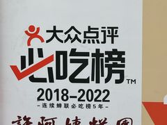 -许阿姨糕团店(南京总店)