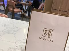 -奈雪的茶(青岛卓悦里INTOWN店)