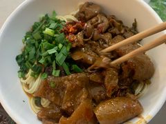 -丁记面馆(凤凰店)