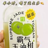 「南京美食」奈雪新品5秒回甘是真的！我又可以了！🉑️