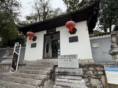 -阳明祠