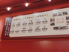 -喜家德虾仁水饺(景枫中心店)