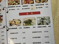 -蒸坊黄鳝饭(骏丰大厦店)
