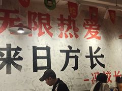 -冯校长老火锅(深圳总店)