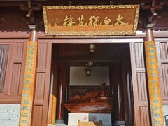 -敬亭山风景名胜区