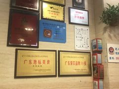 -华辉拉肠(龙口东店)