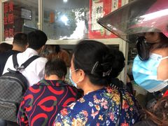-固海糕团店