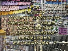 -赛格电子市场(华强北路店)