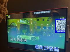 -歌友汇KTV(大悦城11层店)