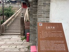 -大境门景区