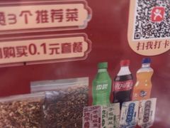 -桃姐农庄老字号(增城分店)