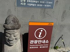 -柱状节理带