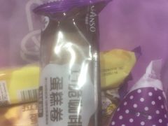 -GANSO元祖食品(西安含光路店)