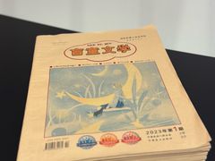 -安徒生博物馆