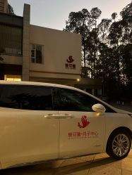-禧月荟·爱丽馨御景月子中心