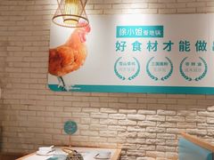 大堂-徐小姐地锅鸡(云龙万达店)