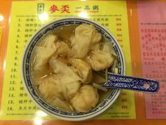-麦奀云吞面世家(中环店)