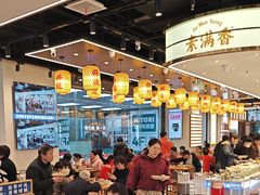 -素满香·全民食养自助(长宁龙之梦店)